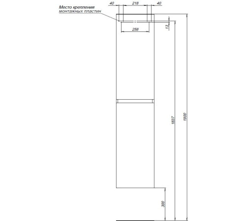Шкаф-пенал Aquanet Вега 2.0 35 маренго