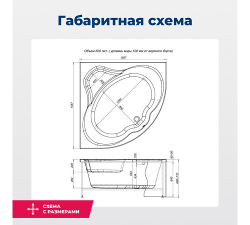 Акриловая ванна Aquanet Santiago 160x160 (с каркасом)