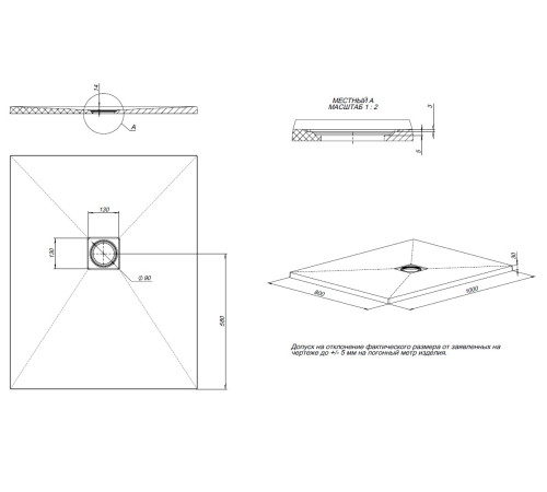 Душевой поддон Allen Brau Priority 100x80 8.31003-PWM папирус