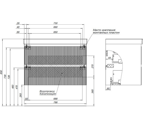 Тумба под раковину Aquanet Альтера 80 белый матовый