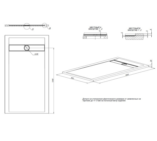 Душевой поддон Allen Brau Infinity 160x90 8.21007-PWM папирус