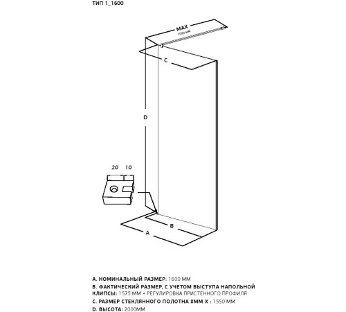 Душевая перегородка Allen Brau Infinity 1 160 3.21036.60.T медь браш