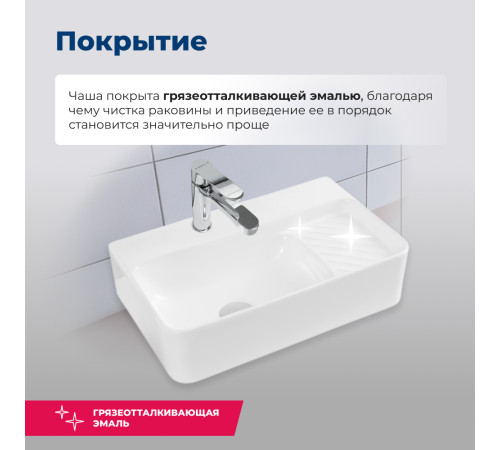 Раковина накладная Aquanet Comfort-2 50