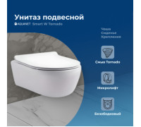 Унитаз подвесной Aquanet Smart W Tornado