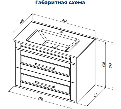 Тумба под раковину Aquanet Бостон new 80 белый сатин