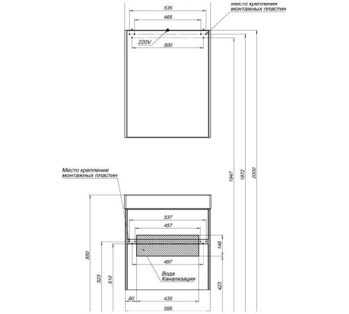 Мебель для ванной Aquanet Бруклин 60 белый