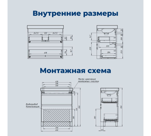Тумба под раковину Aquanet Слим 70 напольная, белый сатин