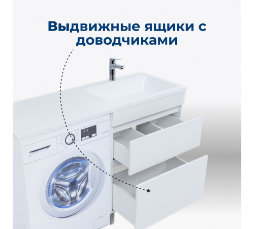 Тумба под раковину Aquanet Вега 48 белый глянец