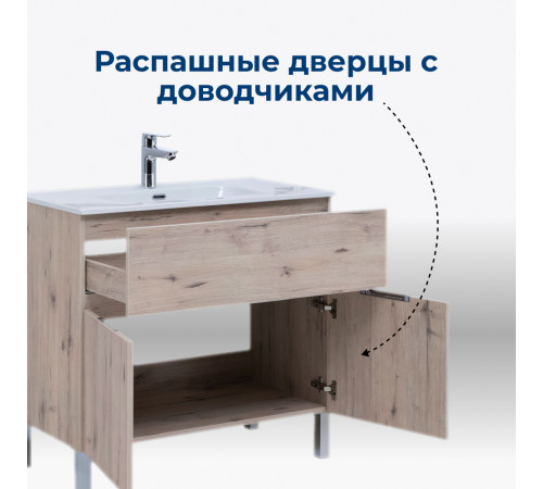 Тумба под раковину Aquanet Алвита New 80 1 ящик, 2 дверцы, дуб веллингтон белый