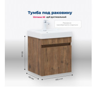 Тумба под раковину Aquanet Оптима 50 дуб рустикальный 