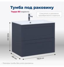 Тумба под раковину Aquanet Терра 80 маренго