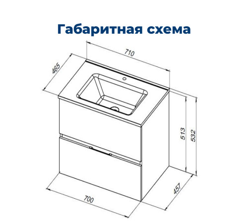 Тумба под раковину Aquanet Алвита New 70 2 ящика, антрацит