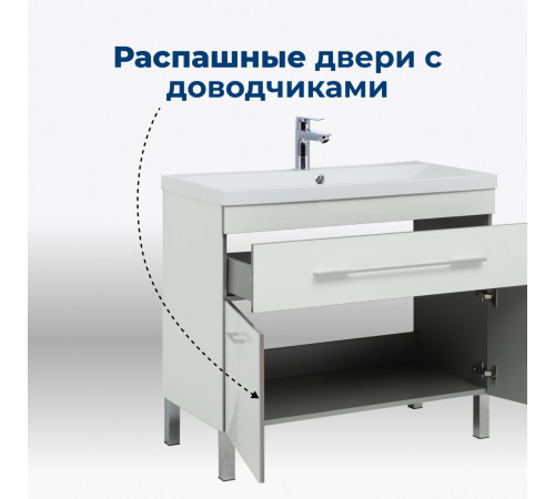 Тумба под раковину Aquanet Верона 90 белый (напольная 1 ящик 2 дверцы)