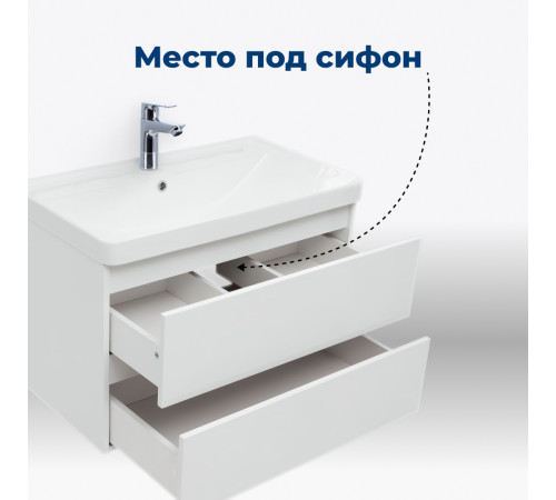 Тумба под раковину Aquanet Вега 70 (2 ящика)