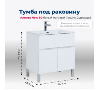 Тумба под раковину Aquanet Алвита New 80 1 ящик, 2 дверцы, белый матовый