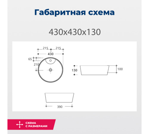 Раковина накладная Aquanet Moon-2-MB 43 черный матовый