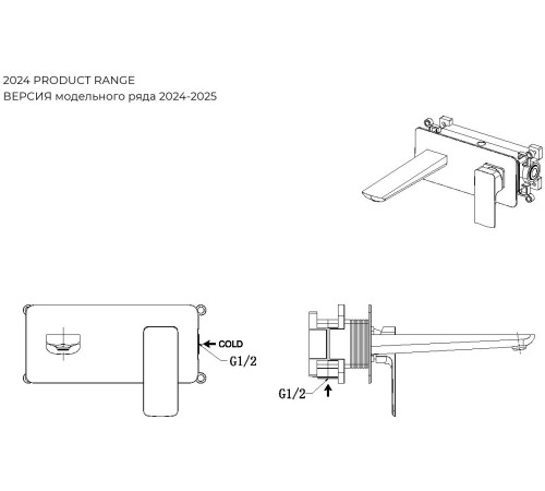 Смеситель для раковины Allen Brau Infinity 5.21003-31 (с внутренней частью) черный матовый