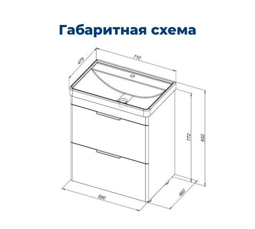 Тумба под раковину Aquanet Ирис New 70 белый глянец (2 ящика, ножки)