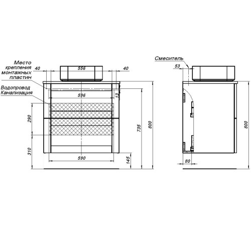 Тумба под раковину Aquanet Терра 70 маренго