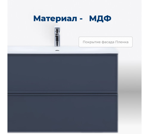 Тумба под раковину Aquanet Арт 75 маренго