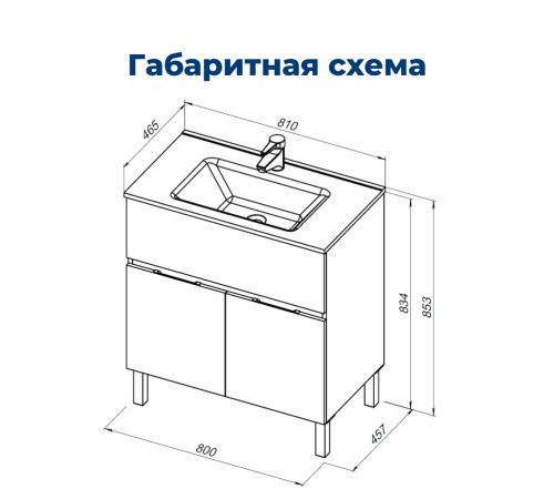 Тумба под раковину Aquanet Алвита New 80 1 ящик, 2 дверцы, дуб веллингтон белый