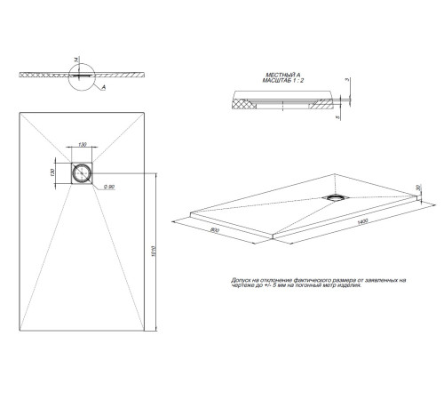 Душевой поддон Allen Brau Priority 140x80 8.31008-PGM платина