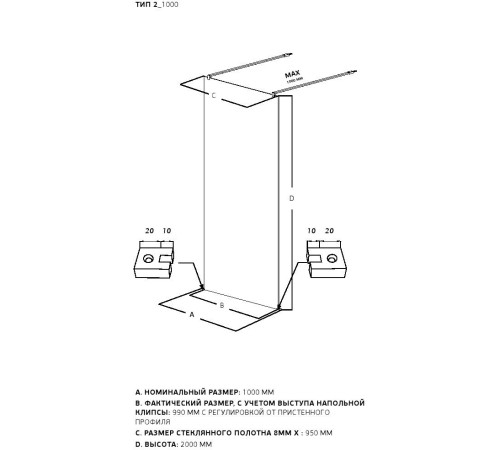 Душевая перегородка Allen Brau Infinity 2 100 3.21040.BBA.T черный браш