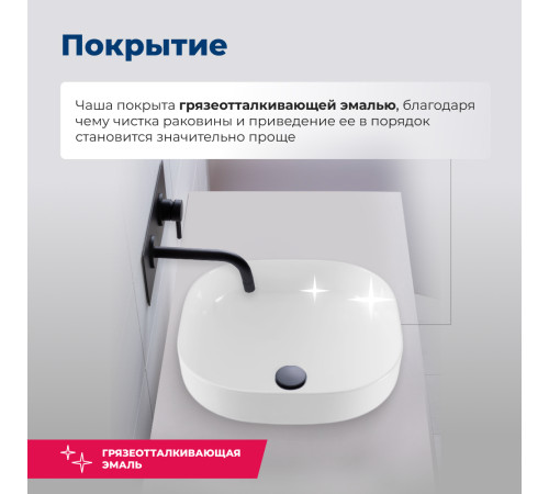 Раковина накладная Aquanet Elegant-1 40