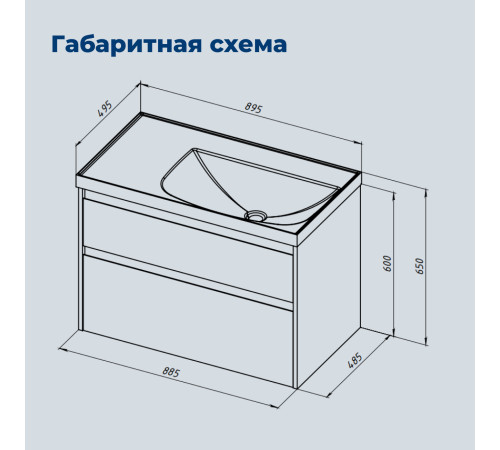 Тумба под раковину Aquanet Nova Lite 2.0 90 дуб рустикальный, правая