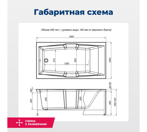 Акриловая ванна Aquanet Vega 190x100 (с каркасом)