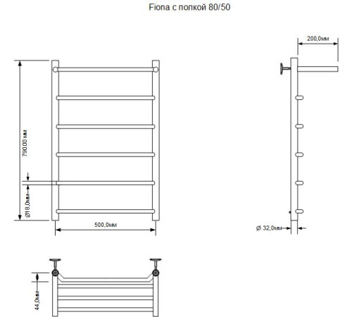 Полотенцесушитель электрический Aquanet Fiona 80х50 Тэн справа, с полкой