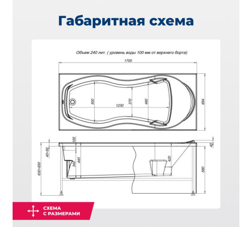 Акриловая ванна Aquanet Tessa NEW 170x70 (с каркасом)