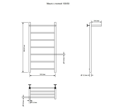 Полотенцесушитель электрический Aquanet Mauro 100х50 Тэн справа , с полкой