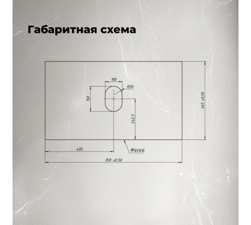 Столешница Aquanet Flat 80 бежевый