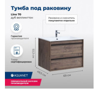Тумба под раковину Aquanet Lino 70 Дуб Веллингтон