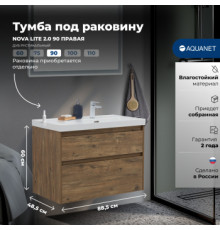 Тумба под раковину Aquanet Nova Lite 2.0 90 дуб рустикальный, правая
