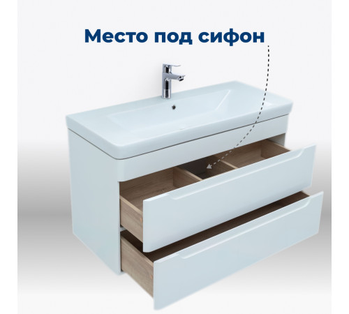 Тумба под раковину Aquanet София 105 белый глянец (2 ящика)